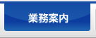 �Ɩ��ē�