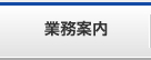 �Ɩ��ē�