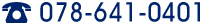 0120-919-175
