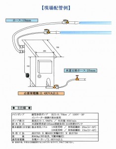 booster_em3_02